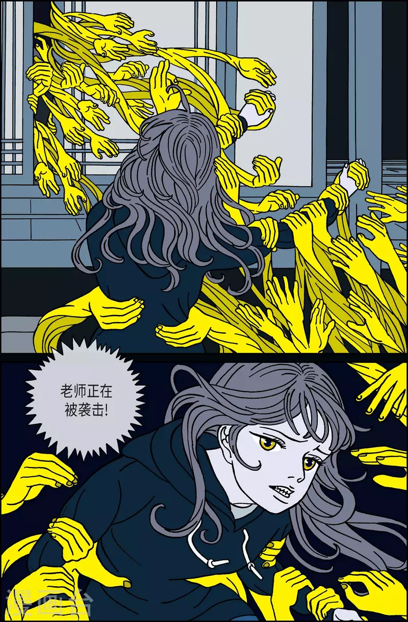 第54话 根6-第54话