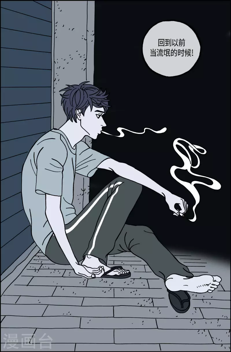 第58话 杏树4-第58话