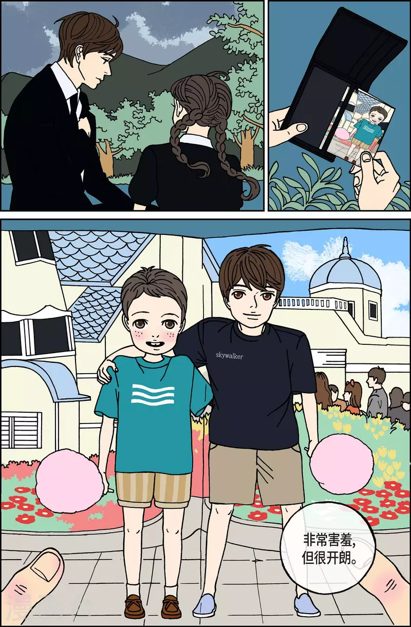 第58话 杏树4-第58话
