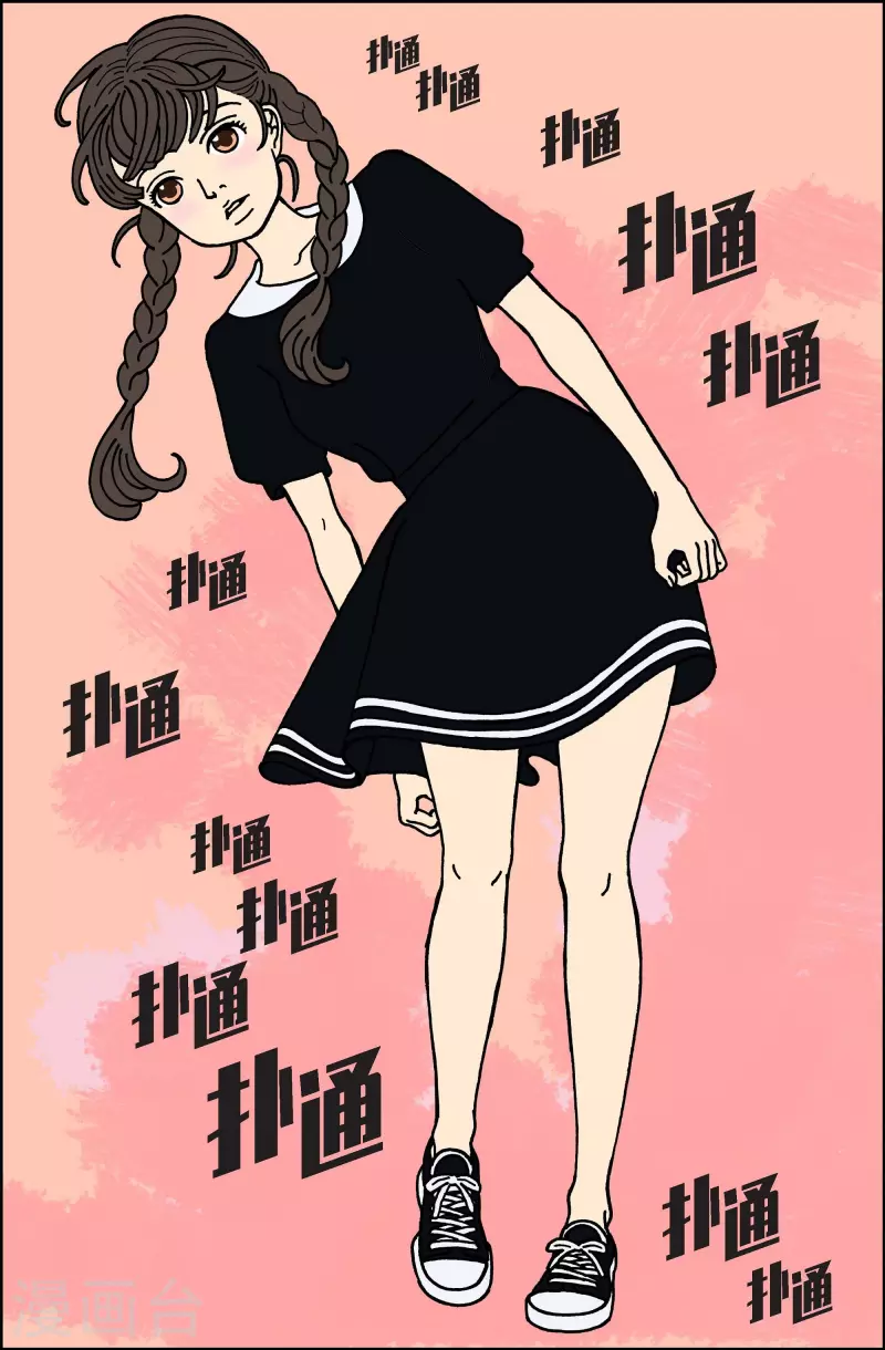 第60话 杏树6-第60话
