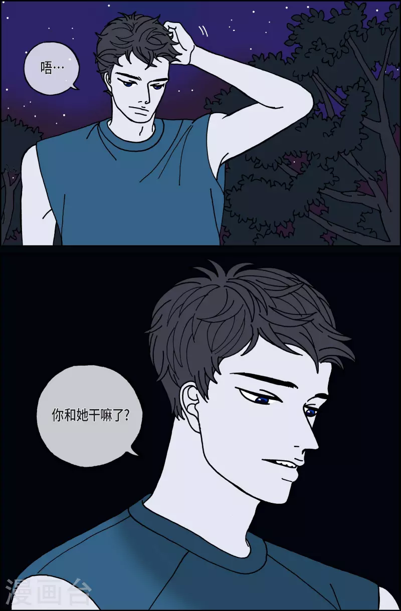 第64话 杏树10-第64话