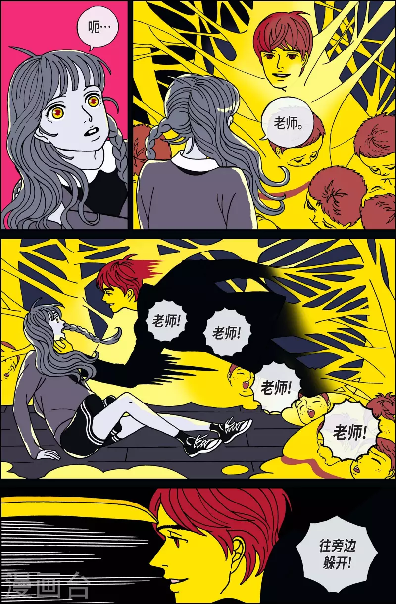 第64话 杏树10-第64话