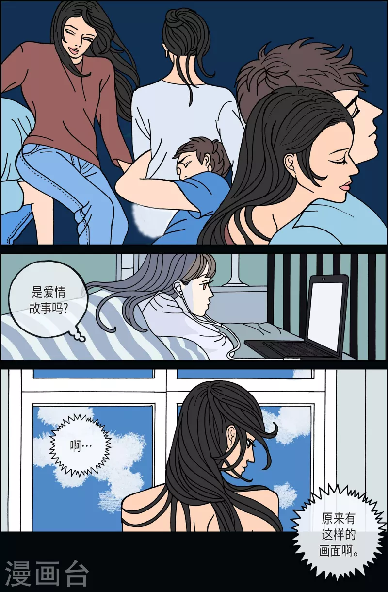 第72话 就业5-第72话