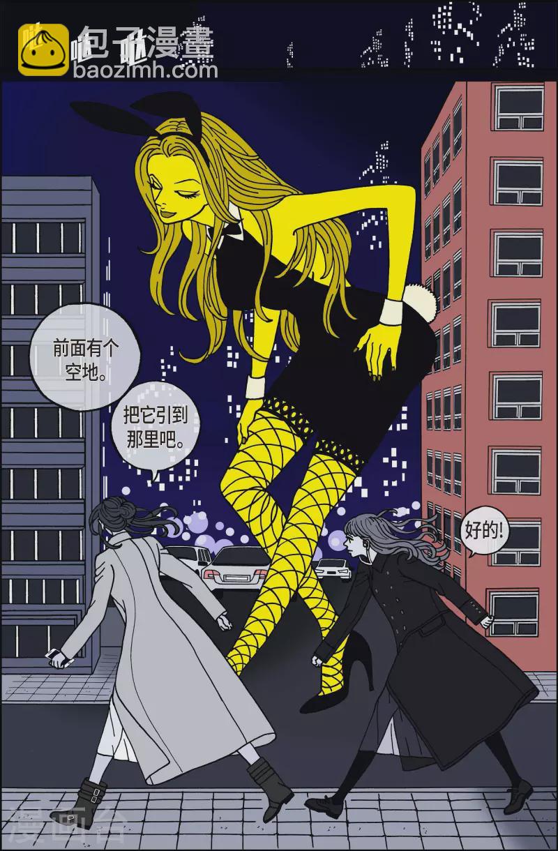 第76话 就业9-第76话
