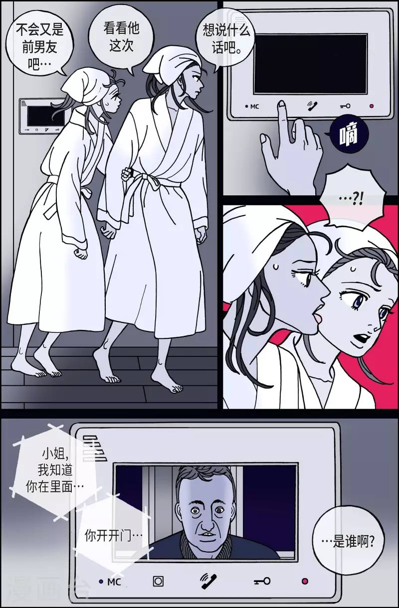 第78话 就业11-第78话