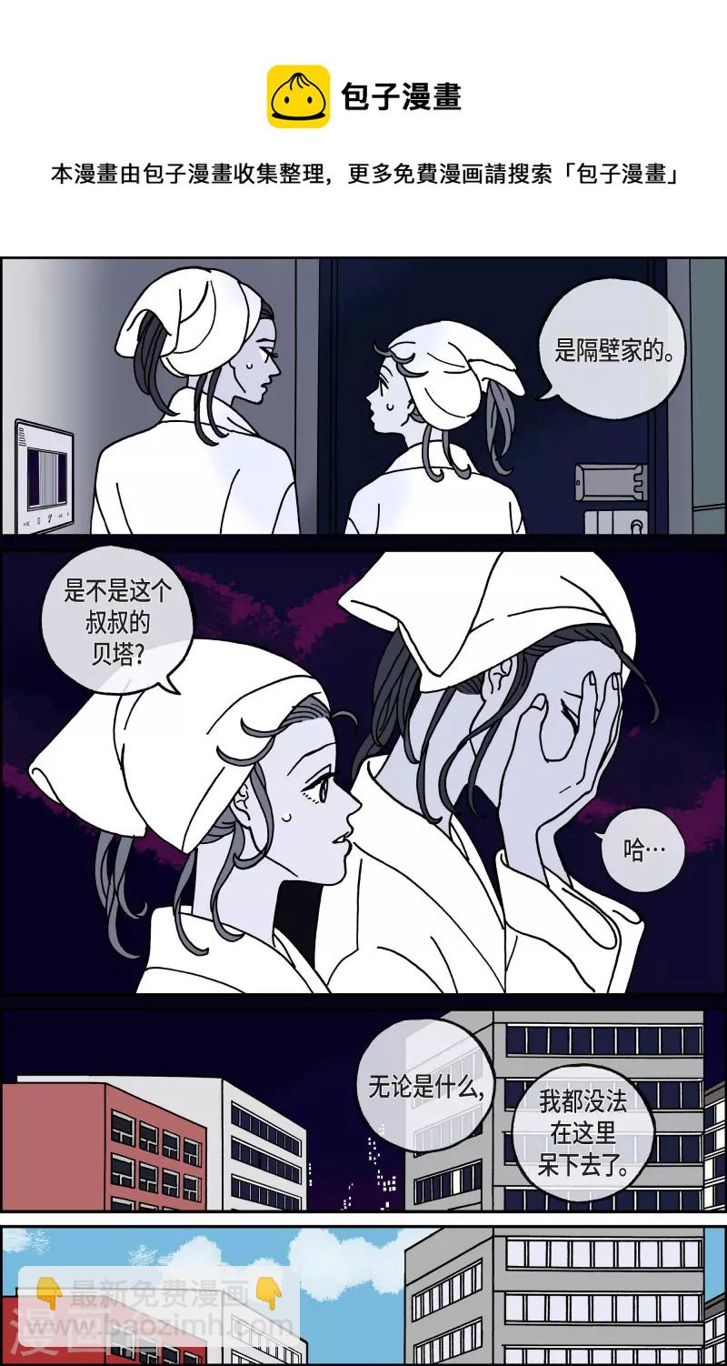 第78话 就业11-第78话