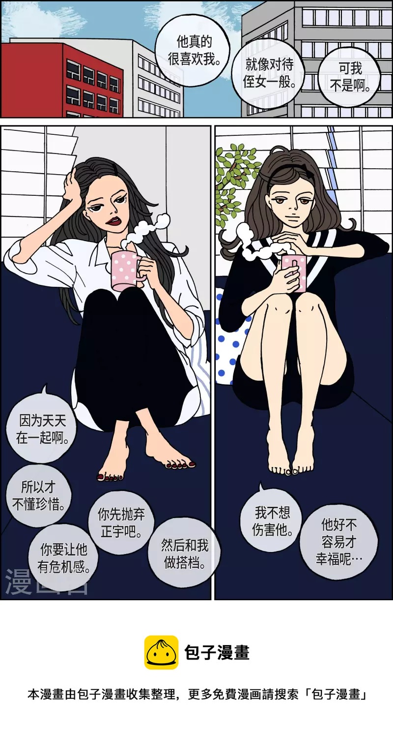 第92话 贝㙮1-第92话