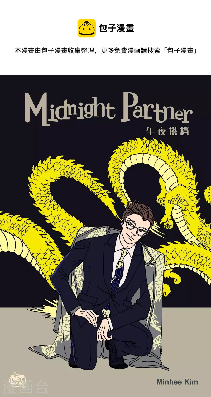 第94话 贝㙮3-第94话