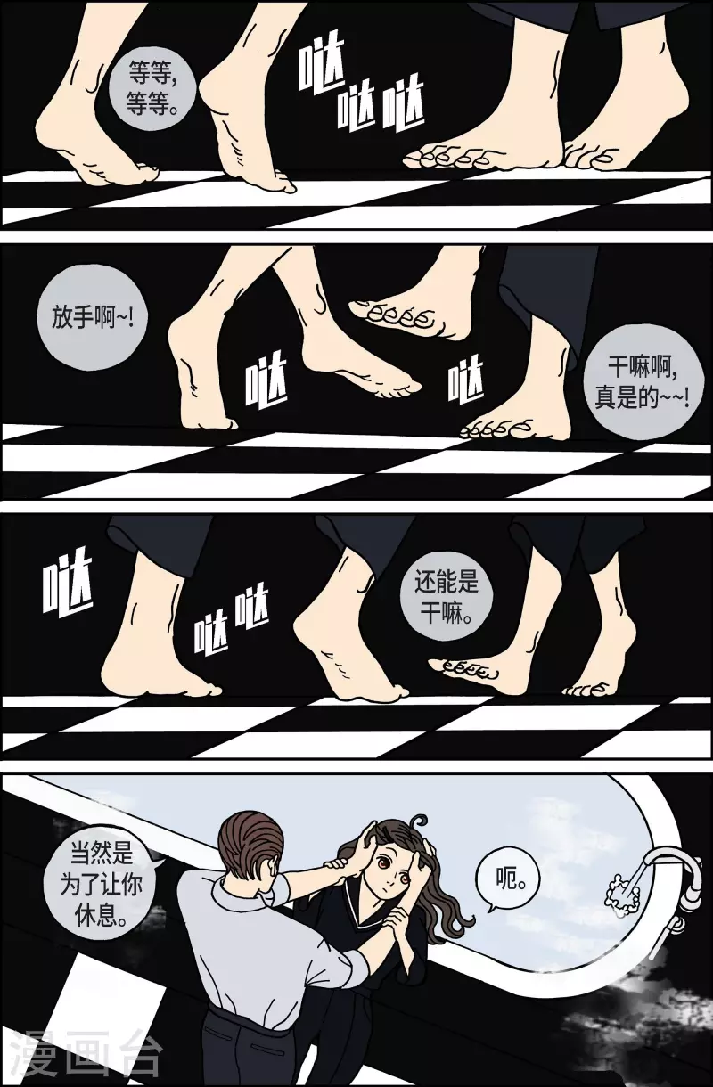 第94话 贝㙮3-第94话
