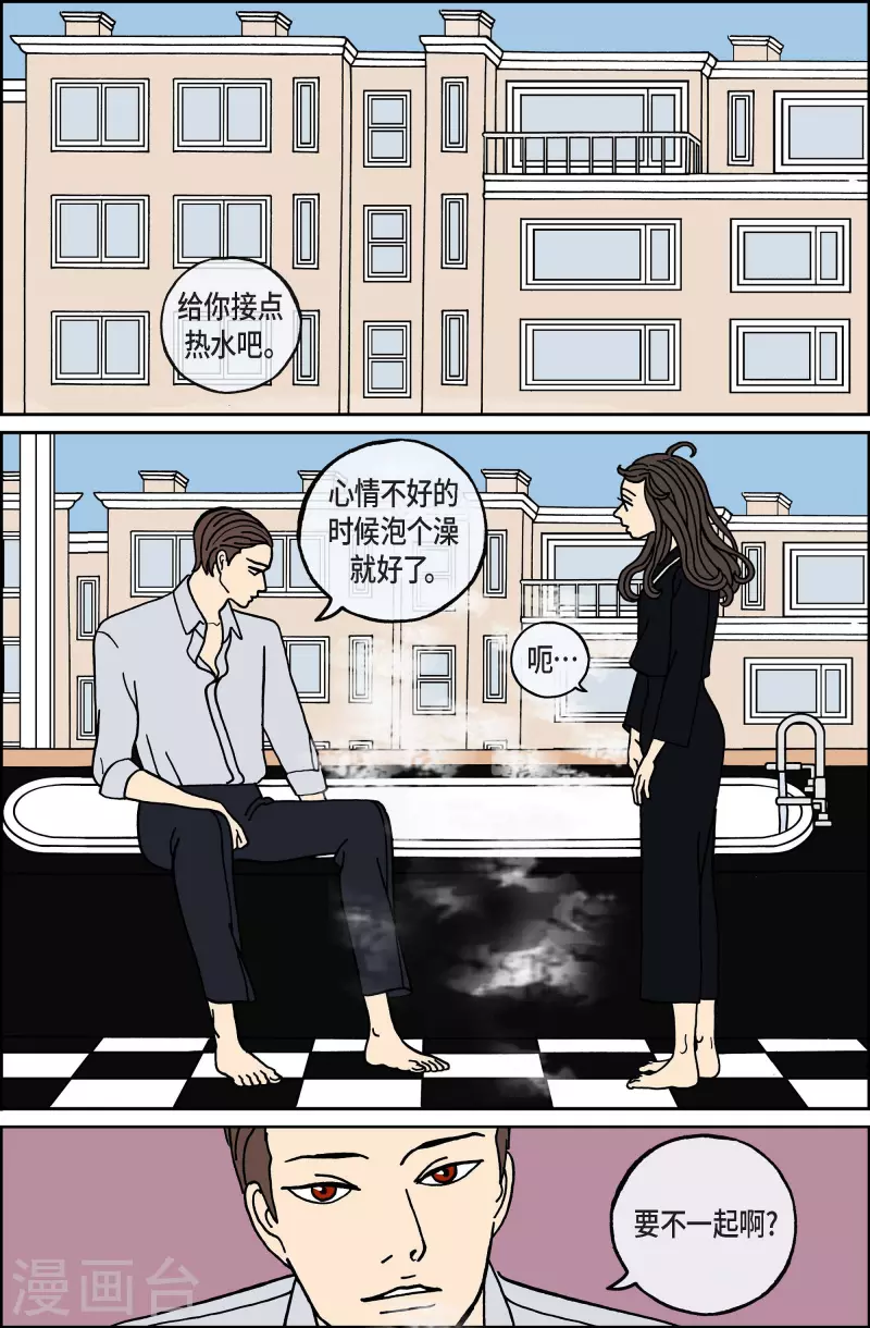 第94话 贝㙮3-第94话