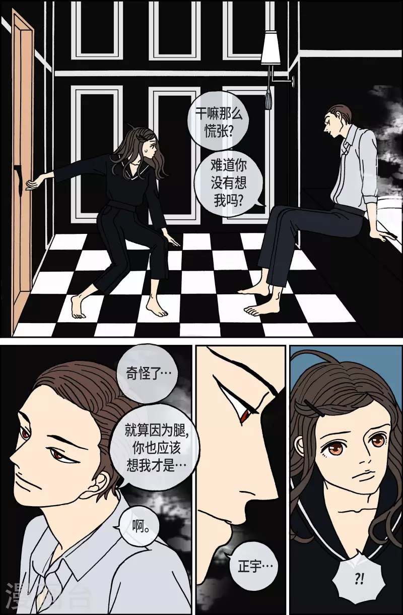 第94话 贝㙮3-第94话