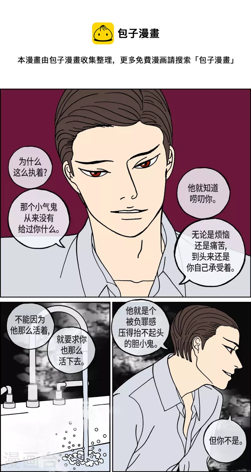 第94话 贝㙮3-第94话