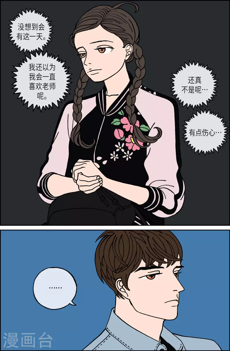 第96话 贝㙮 （上）1-第96话