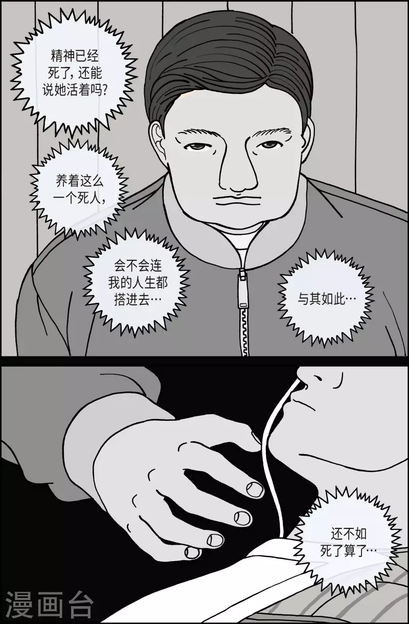 第96话 贝㙮 （上）1-第96话