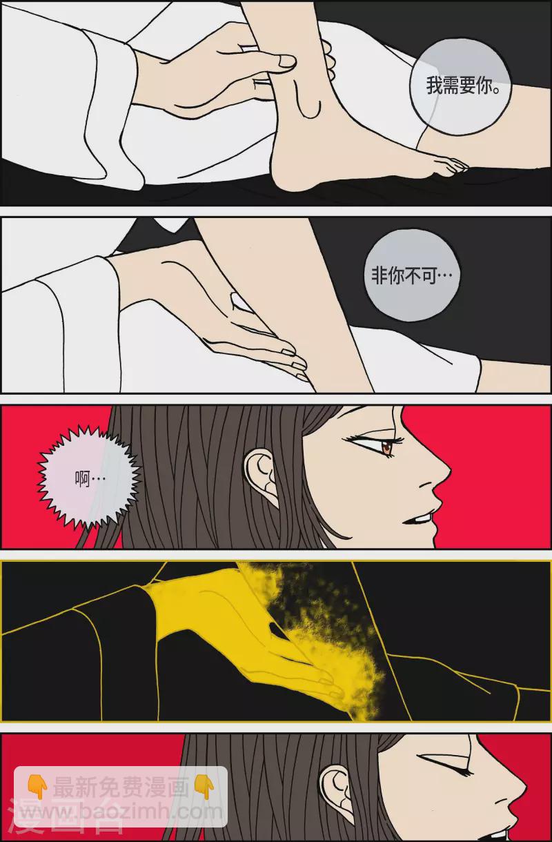 第96话 贝㙮 （上）1-第96话