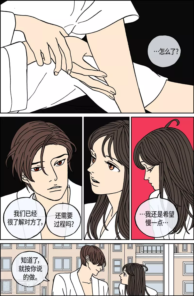 第96话 贝㙮 （上）1-第96话