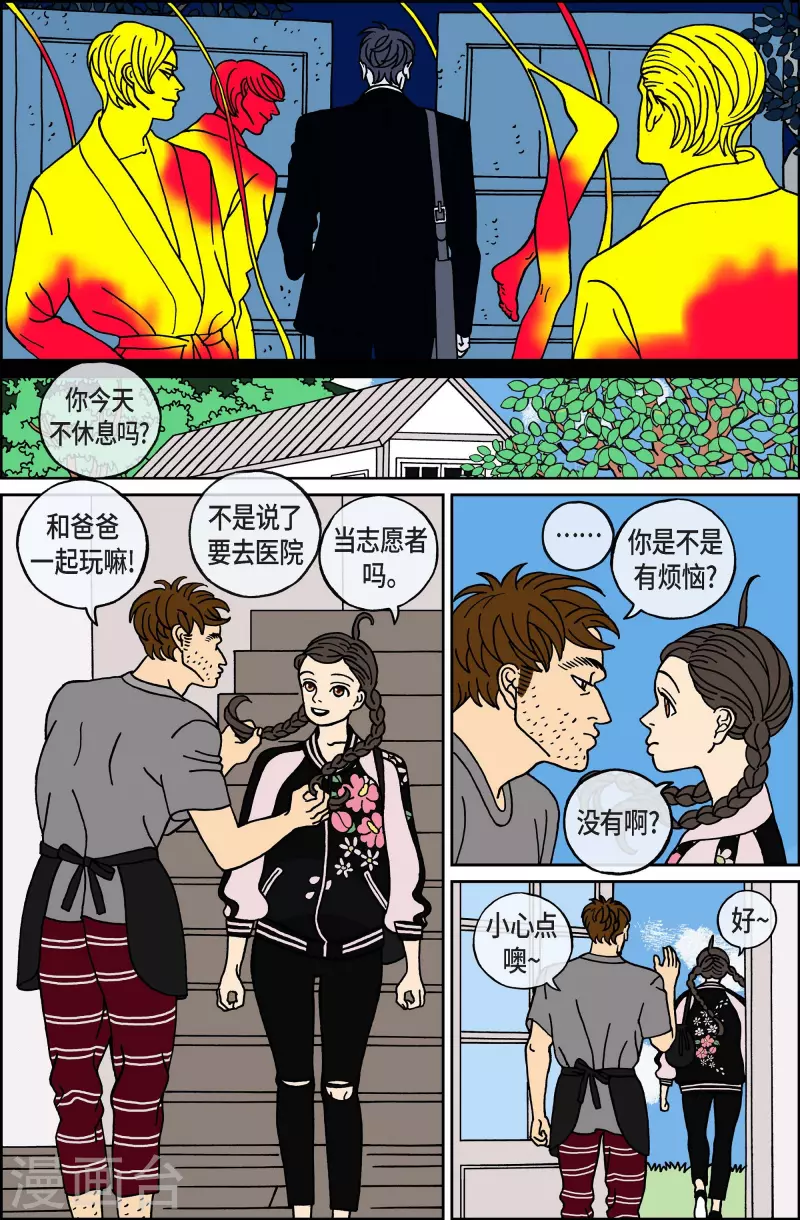 第96话 贝㙮 （上）1-第96话
