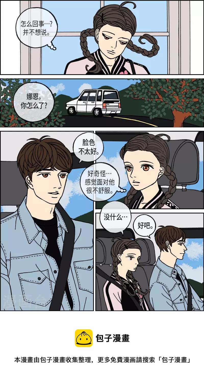 第96话 贝㙮 （上）1-第96话