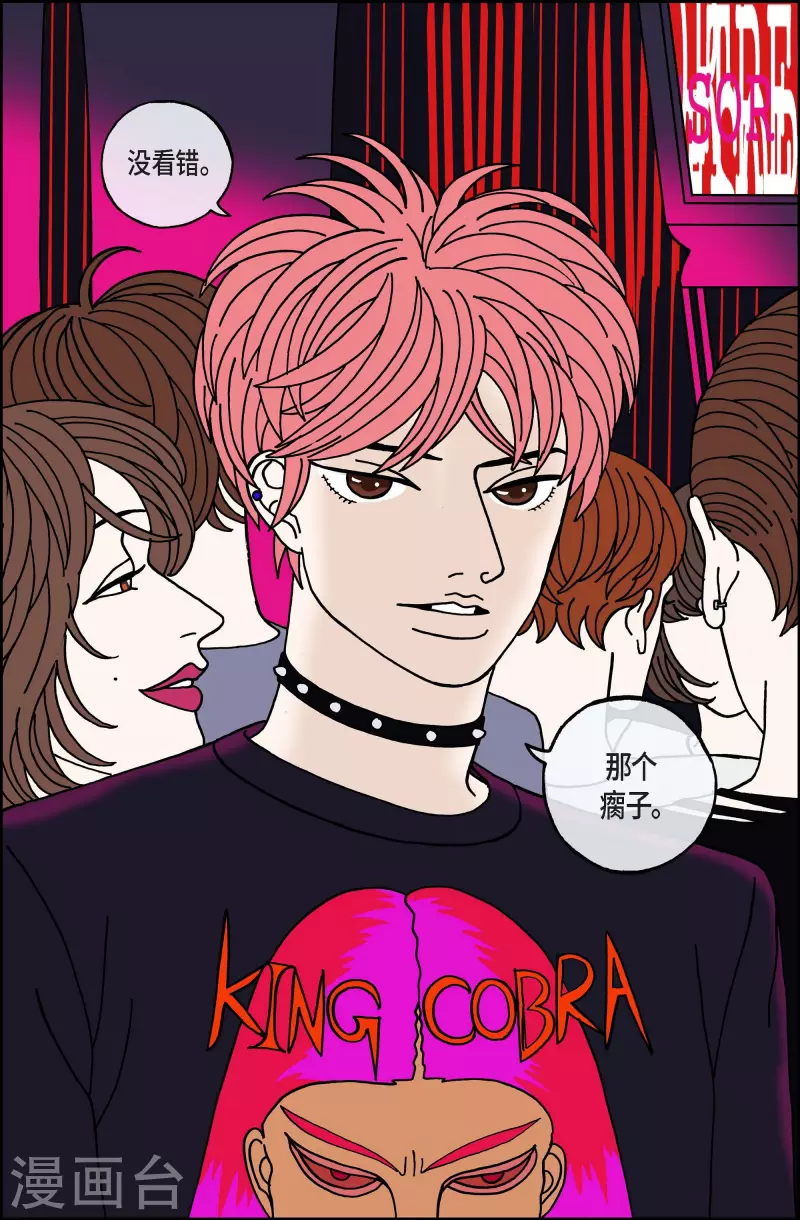 第100话 贝㙮上9-第100话
