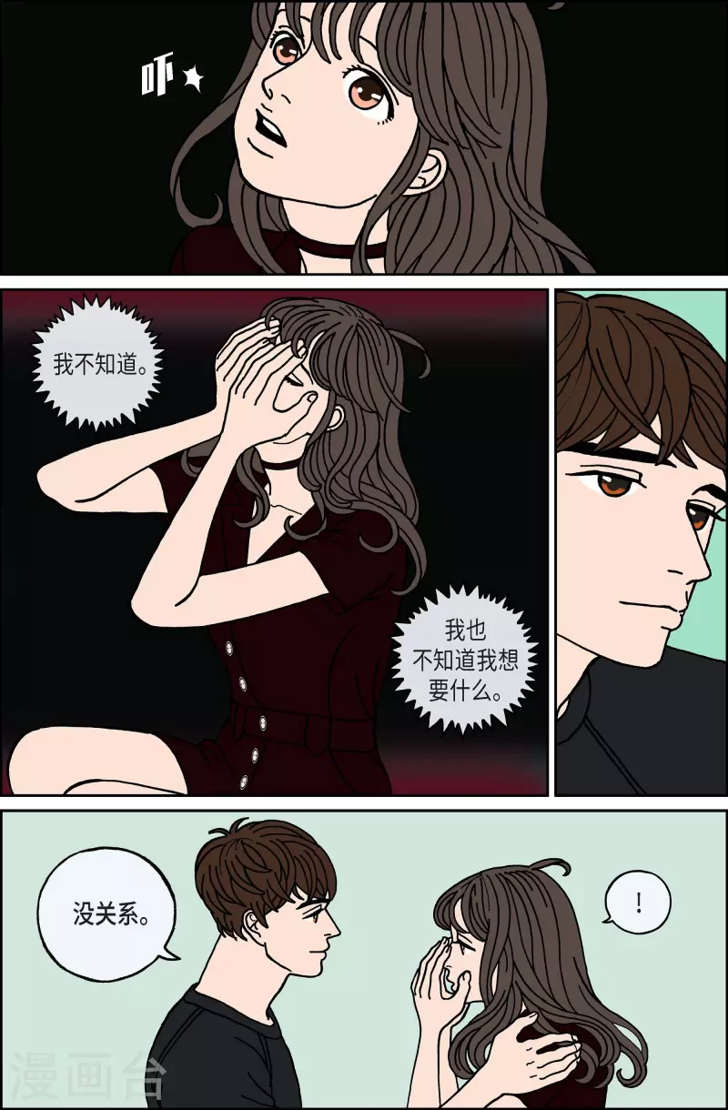 第100话 贝㙮上9-第100话