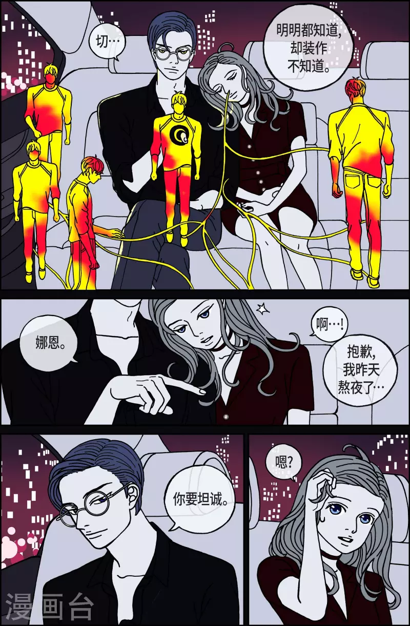 第100话 贝㙮上9-第100话