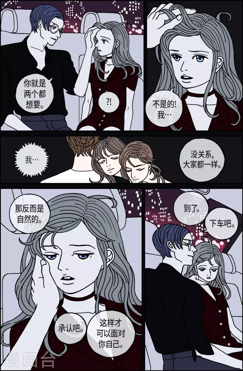 第100话 贝㙮上9-第100话