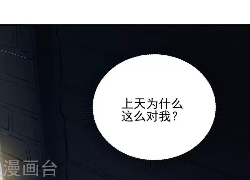 第2话 序章01 噩梦！？(1/3)-第2话