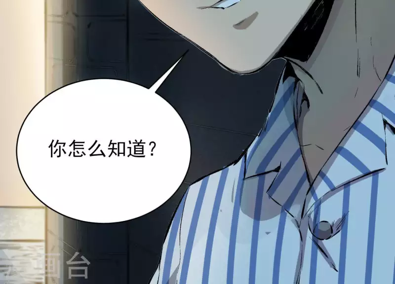 第2话 序章01 噩梦！？(1/3)-第2话