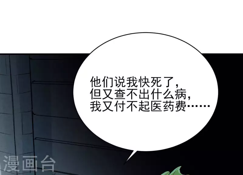 第2话 序章01 噩梦！？(1/3)-第2话
