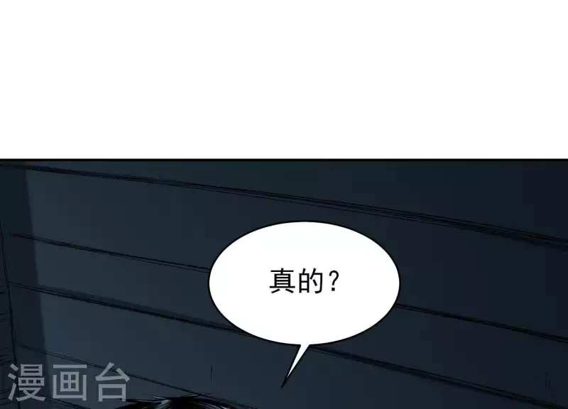 第2话 序章01 噩梦！？(1/3)-第2话