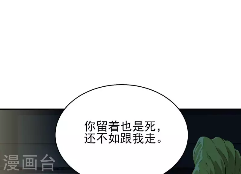 第2话 序章01 噩梦！？(1/3)-第2话