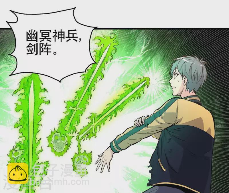 第12话 一难还一难-第12话