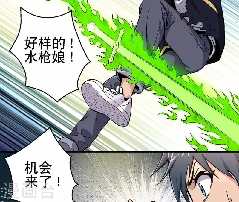 第12话 一难还一难-第12话