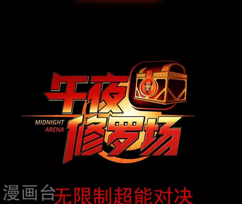 第12话 一难还一难-第12话