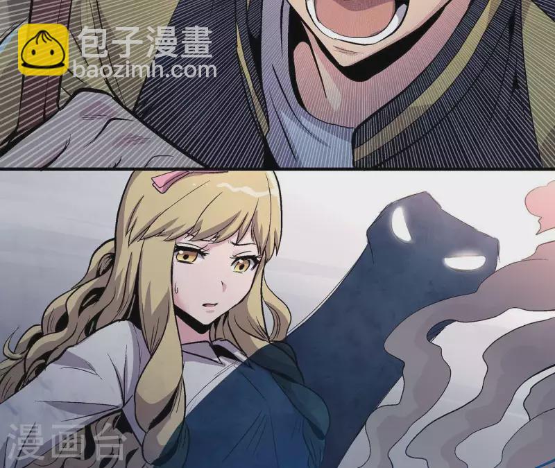 第14话 联手对敌(1/2)-第14话