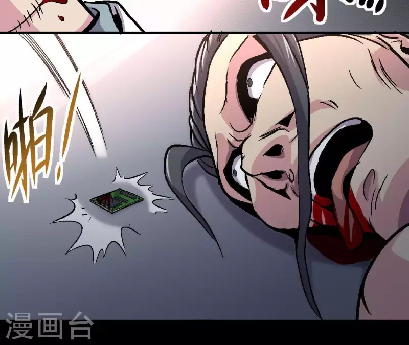 第16话 齐路没有死！-第16话