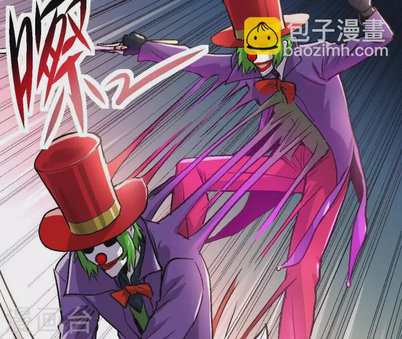 第18话 小丑乐意效劳(1/2)-第18话