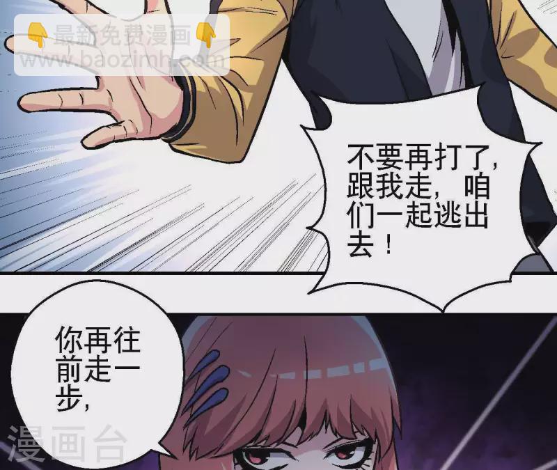 第24话 删档归零(1/2)-第24话