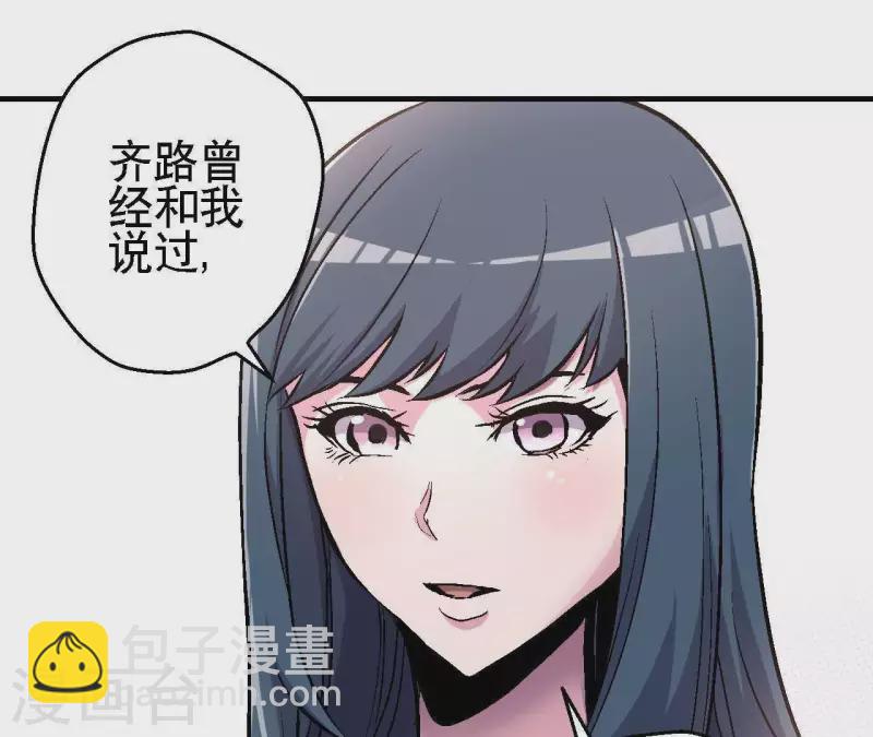 第26话 死亡的救赎(1/2)-第26话