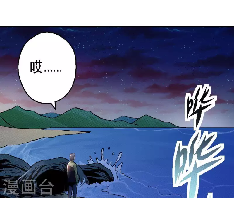 第28话 误闯黑帮(1/2)-第28话