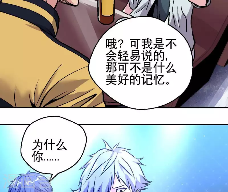 第30话 末日之战(1/2)-第30话