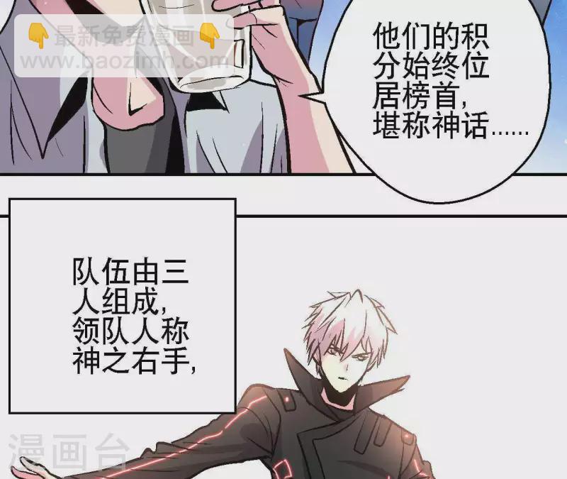 第30话 末日之战(1/2)-第30话