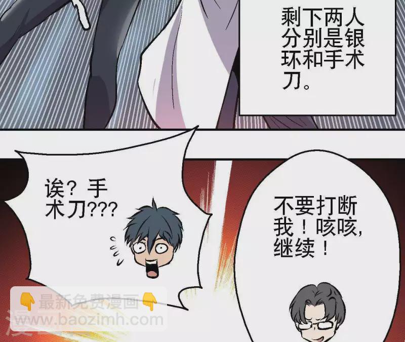 第30话 末日之战(1/2)-第30话