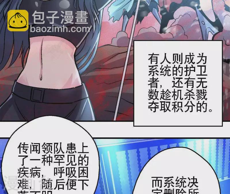 第30话 末日之战(1/2)-第30话