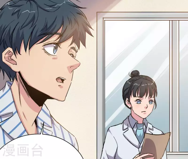 第4话 收银员(1/2)-第4话