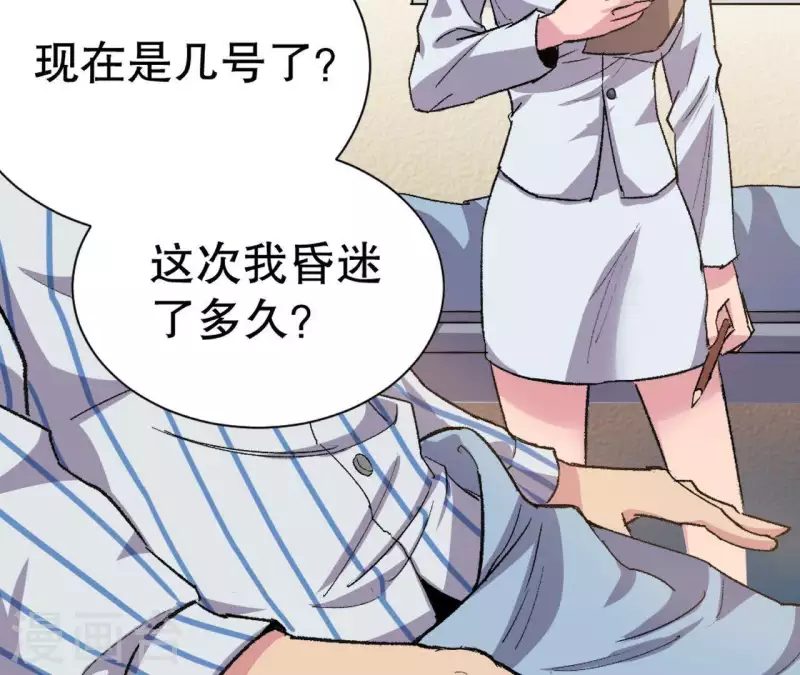 第4话 收银员(1/2)-第4话