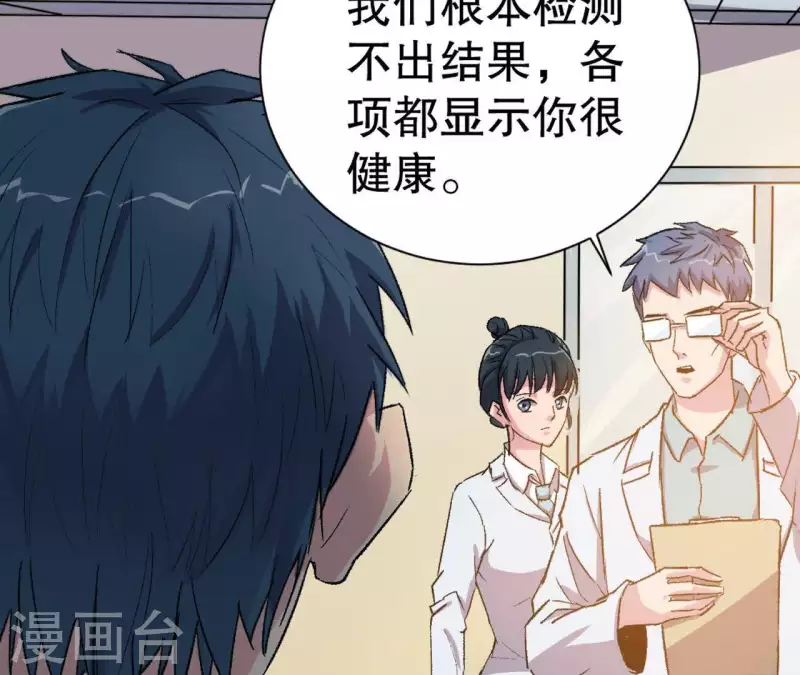 第4话 收银员(1/2)-第4话