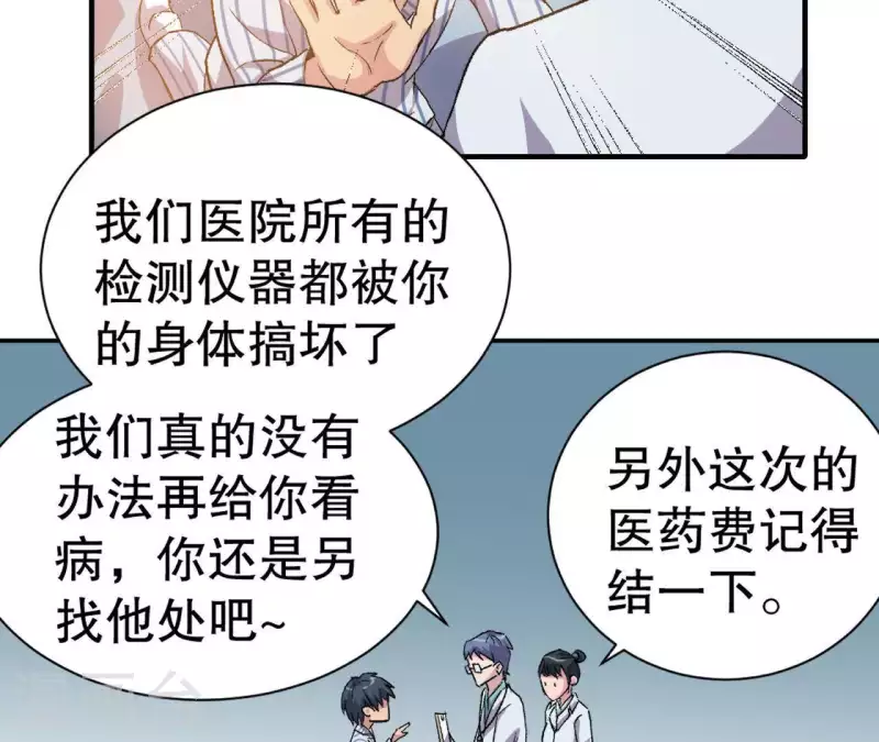 第4话 收银员(1/2)-第4话