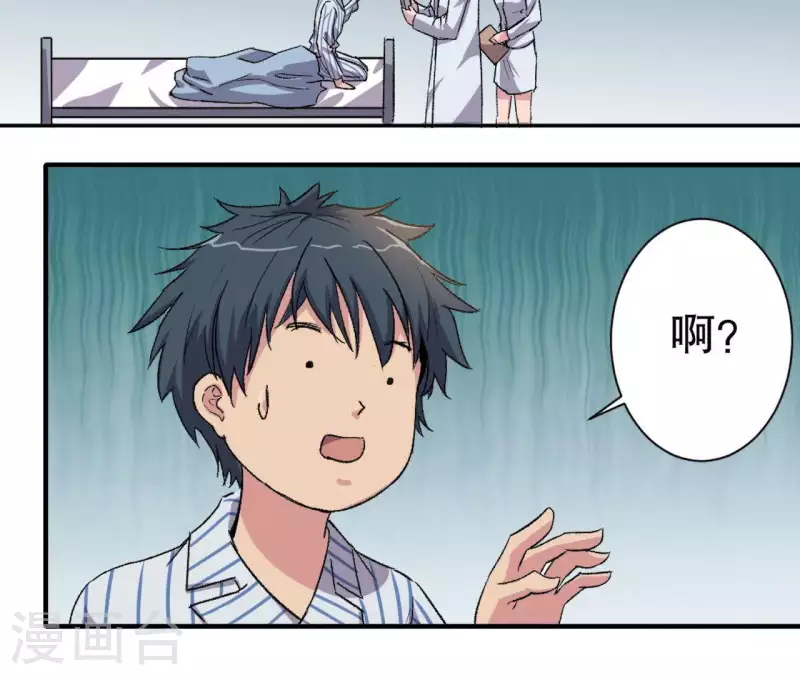 第4话 收银员(1/2)-第4话