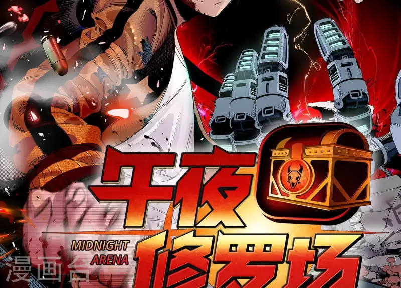 第4话 收银员(1/2)-第4话